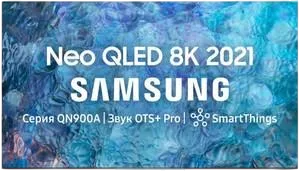 Замена контроллера Samsung QE65QN900BT